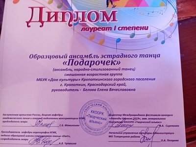 � ������� � III ������������� ��������� "������� �������" ����� ���������� ���������� ���������� ���� �������� ����������